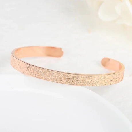 Ayatul Kursi Bracelet Buy 1 Get 1 Free