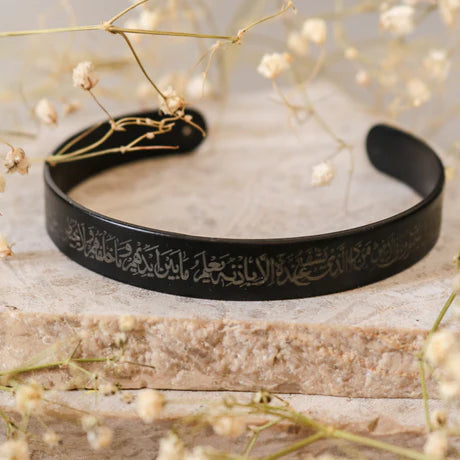 Ayatul Kursi Bracelet Buy 1 Get 1 Free