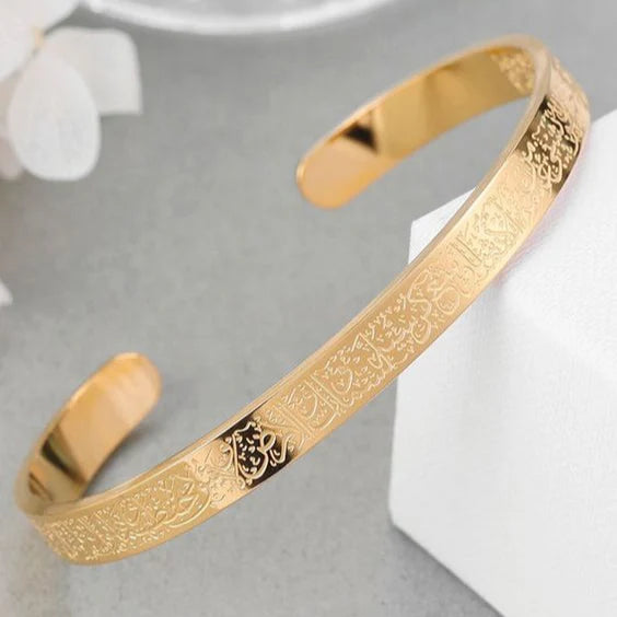 Ayatul Kursi Bracelet Buy 1 Get 1 Free
