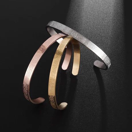 Ayatul Kursi Bracelet Buy 1 Get 1 Free